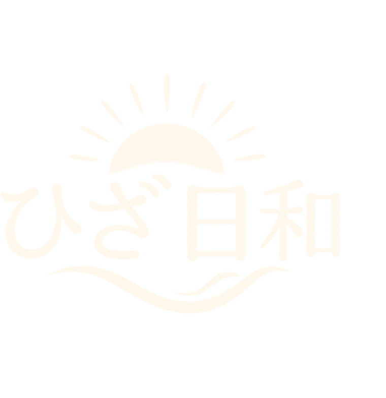 ひざ日和 ロゴ（クリーム白抜き・フッター向け）